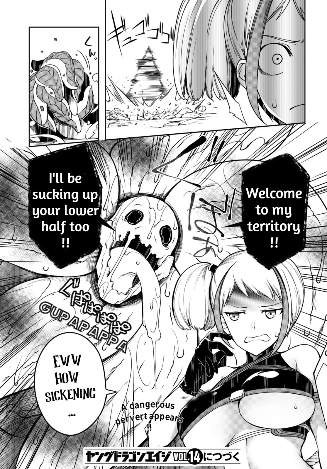 Tentacle Hole Chapter 7 #34