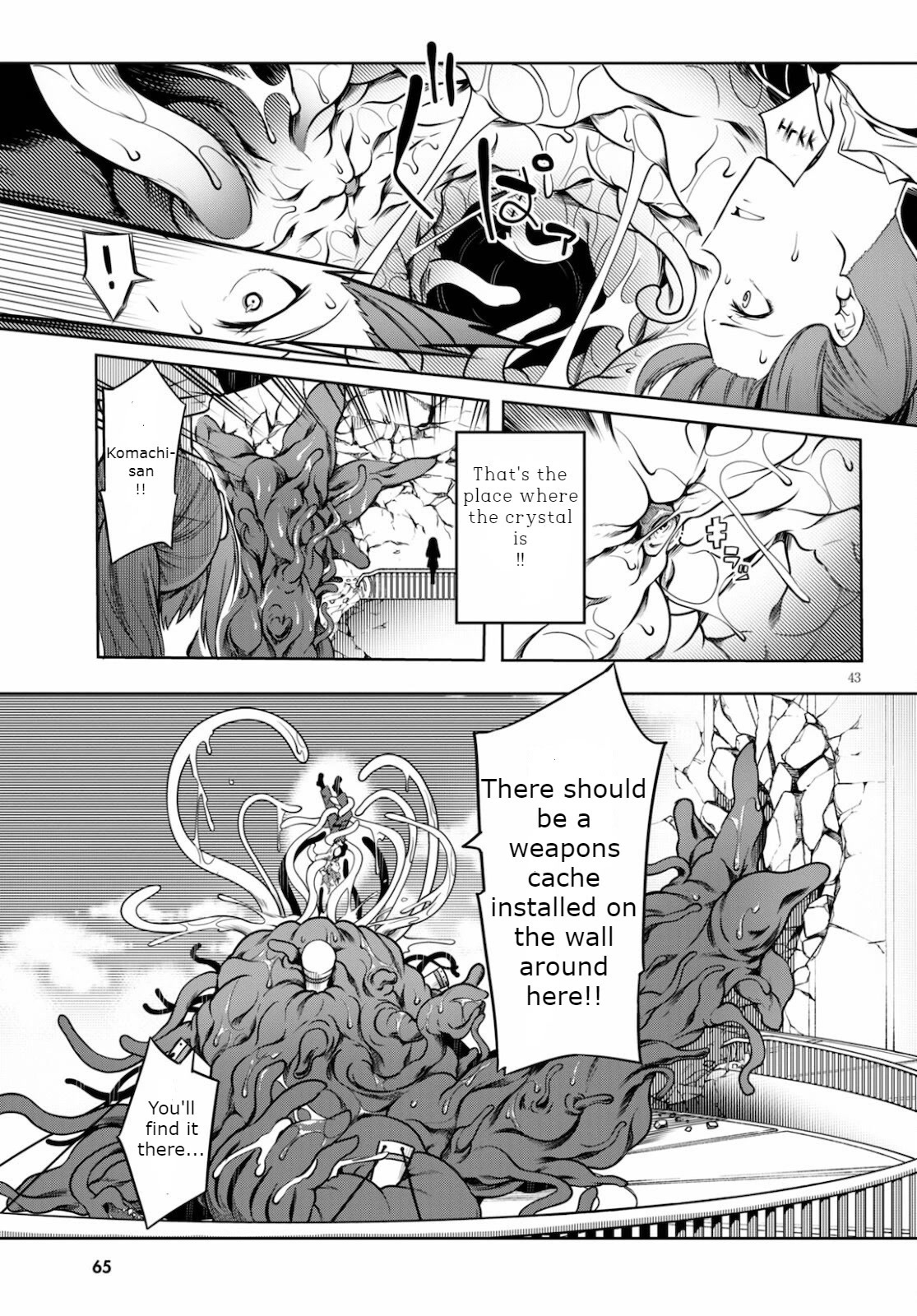 Tentacle Hole Chapter 4 #43