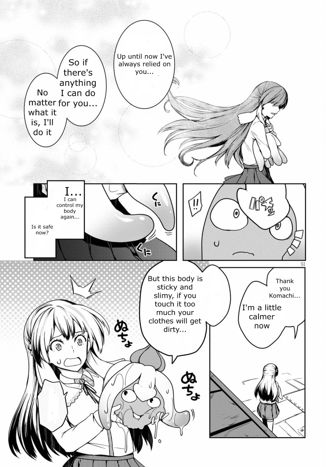 Tentacle Hole Chapter 1 #54