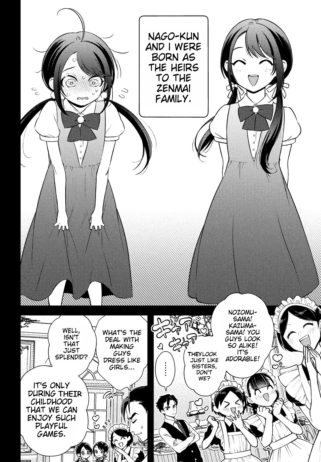 I Can't Tell Which Twin Is Which Sex Chapter 14 #6