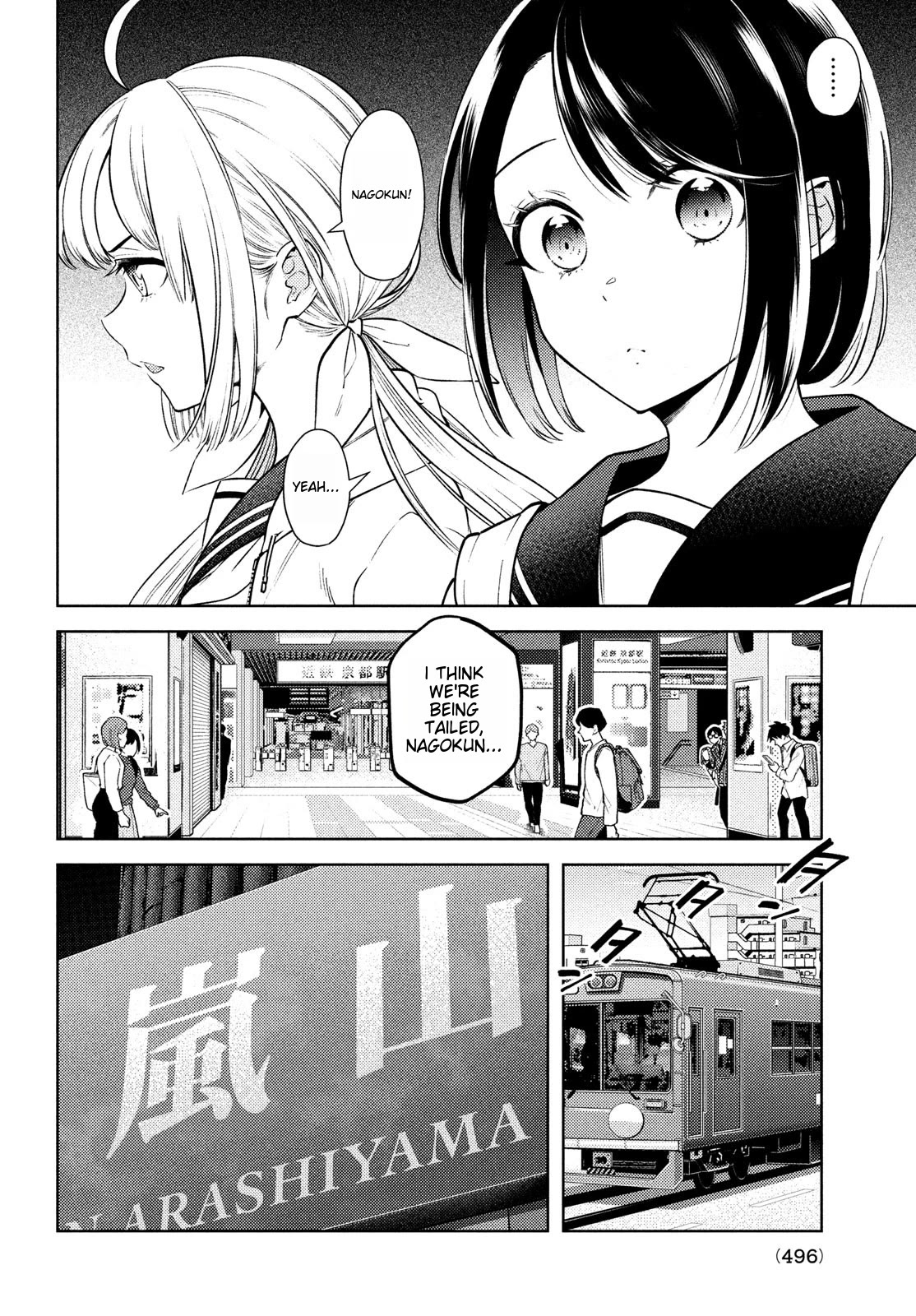 I Can't Tell Which Twin Is Which Sex Chapter 12 #12