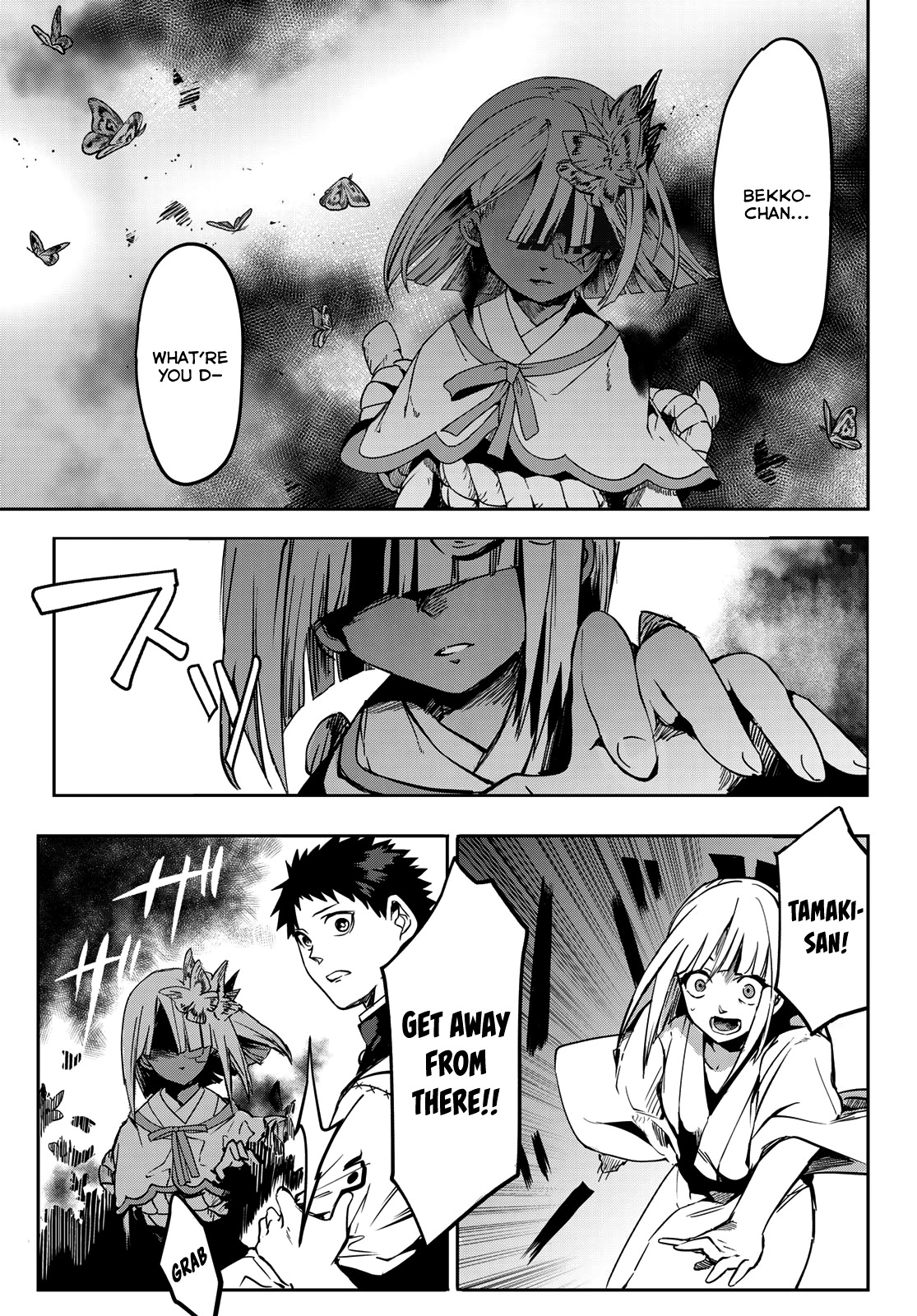 Kyuuki No Adabana Chapter 9 #11