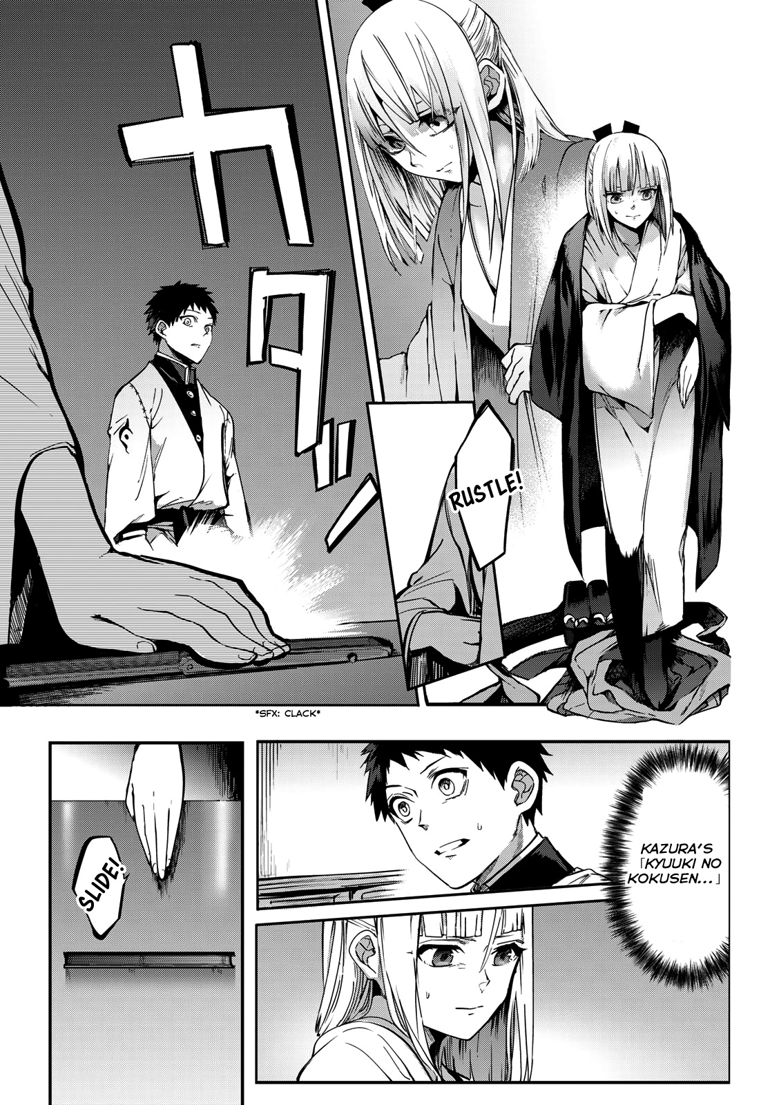 Kyuuki No Adabana Chapter 8 #7