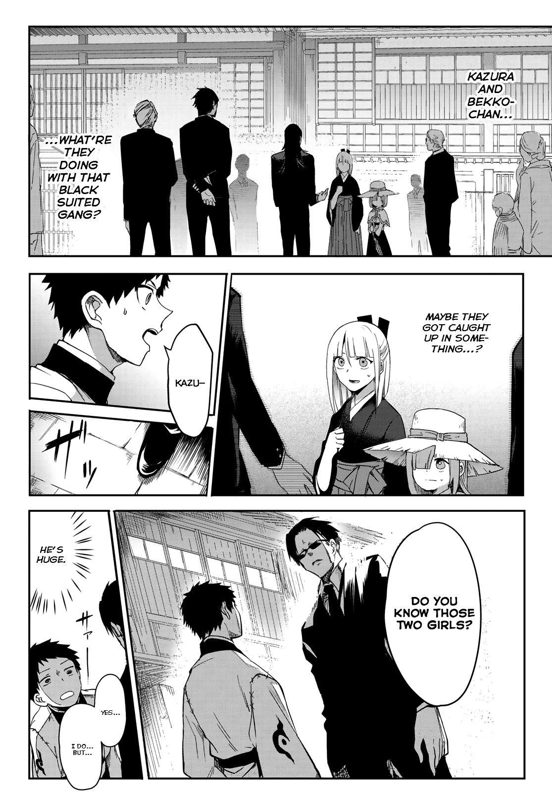 Kyuuki No Adabana Chapter 7 #5