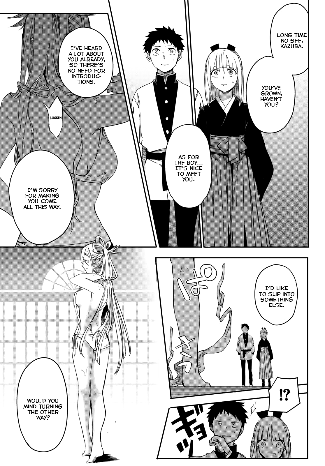 Kyuuki No Adabana Chapter 7 #19