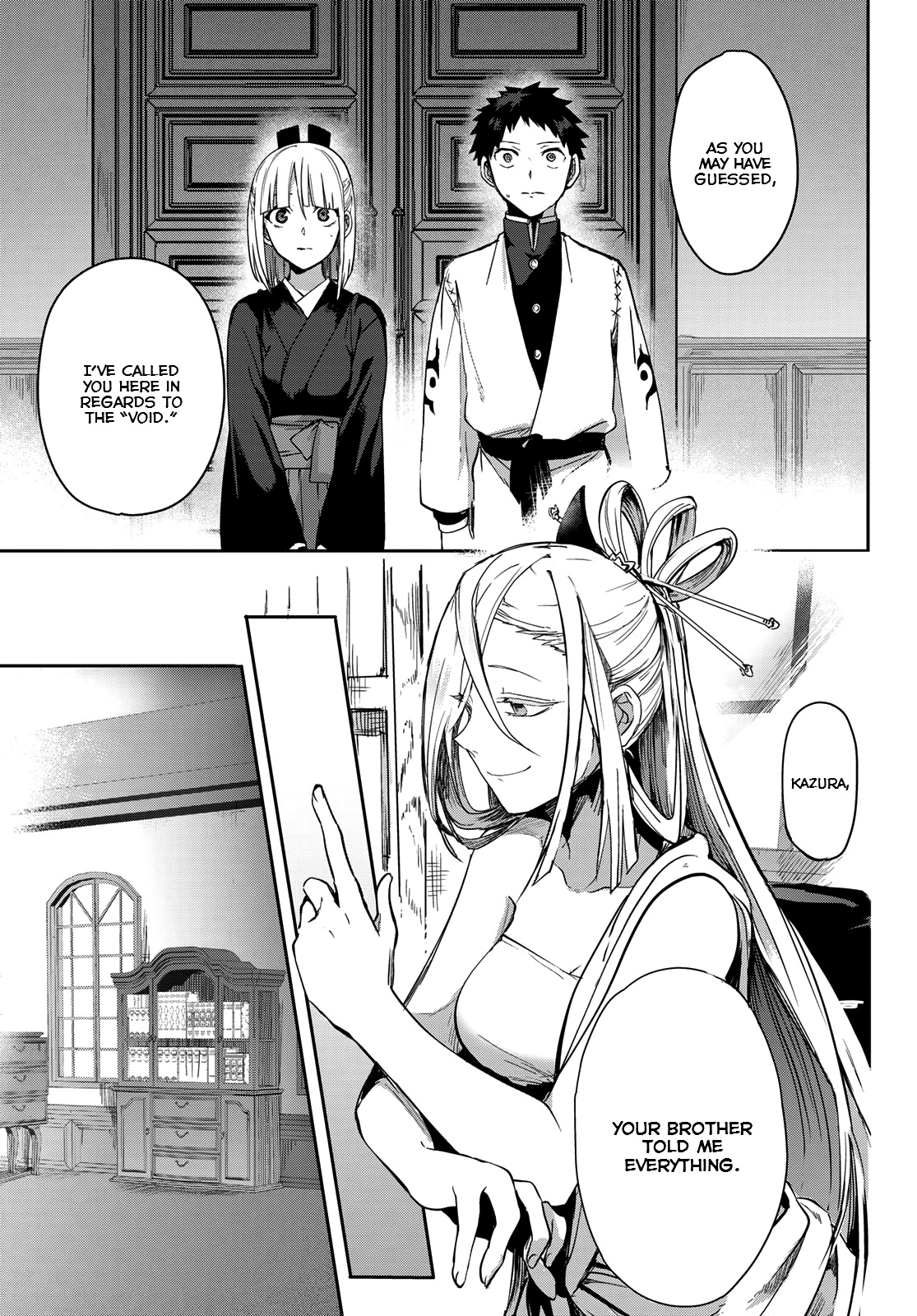 Kyuuki No Adabana Chapter 7 #23