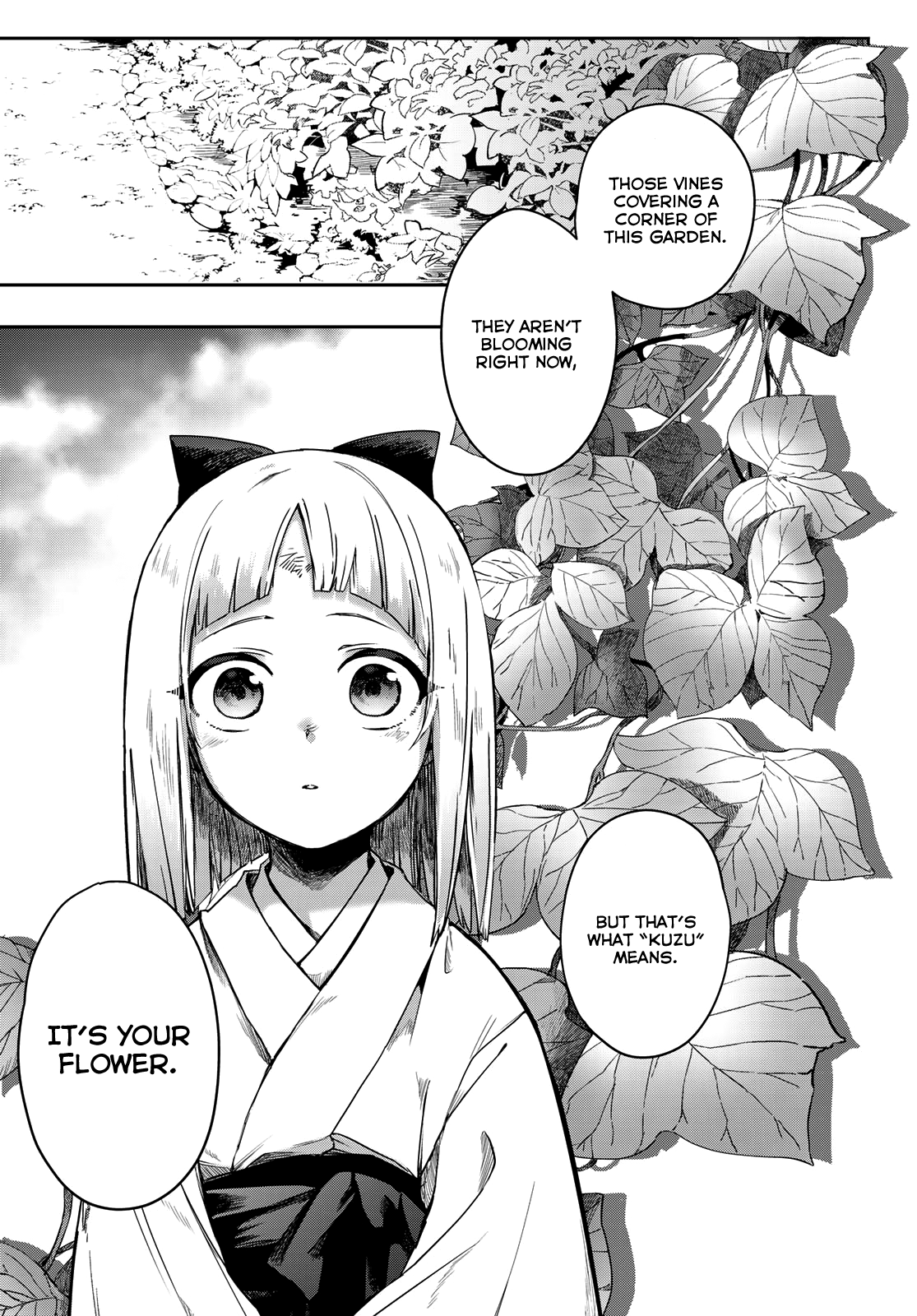 Kyuuki No Adabana Chapter 5 #5