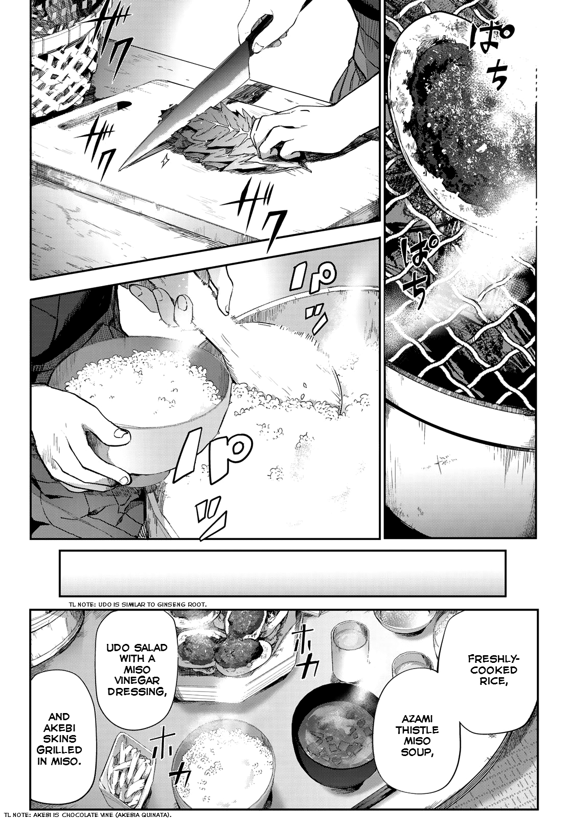 Kyuuki No Adabana Chapter 6 #4