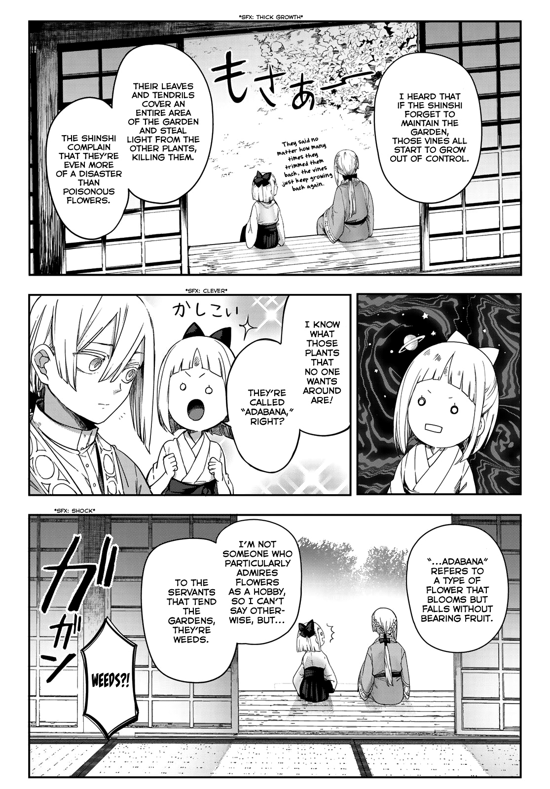 Kyuuki No Adabana Chapter 5 #6