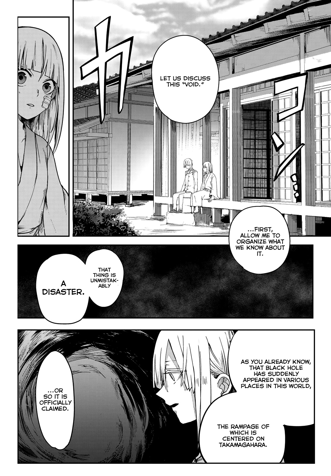 Kyuuki No Adabana Chapter 5 #12