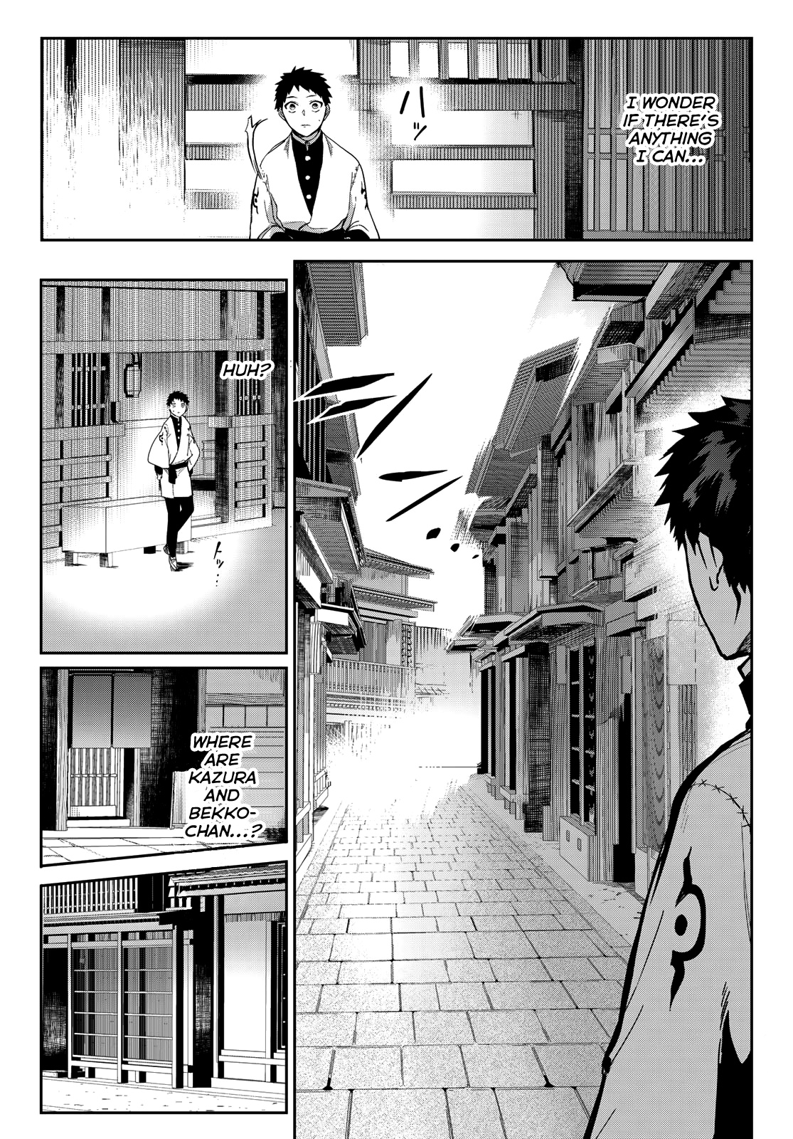 Kyuuki No Adabana Chapter 6 #22