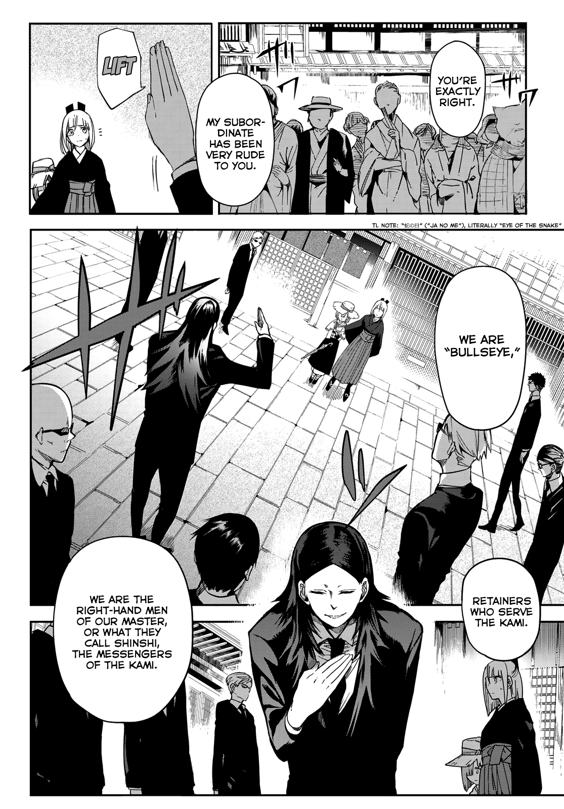 Kyuuki No Adabana Chapter 6 #39