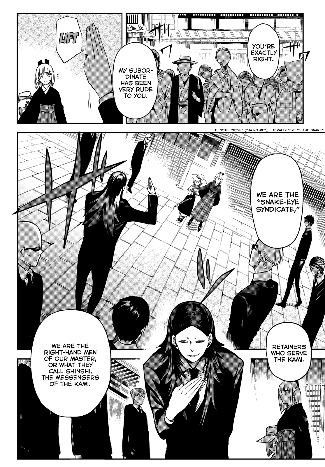 Kyuuki No Adabana Chapter 6 #40