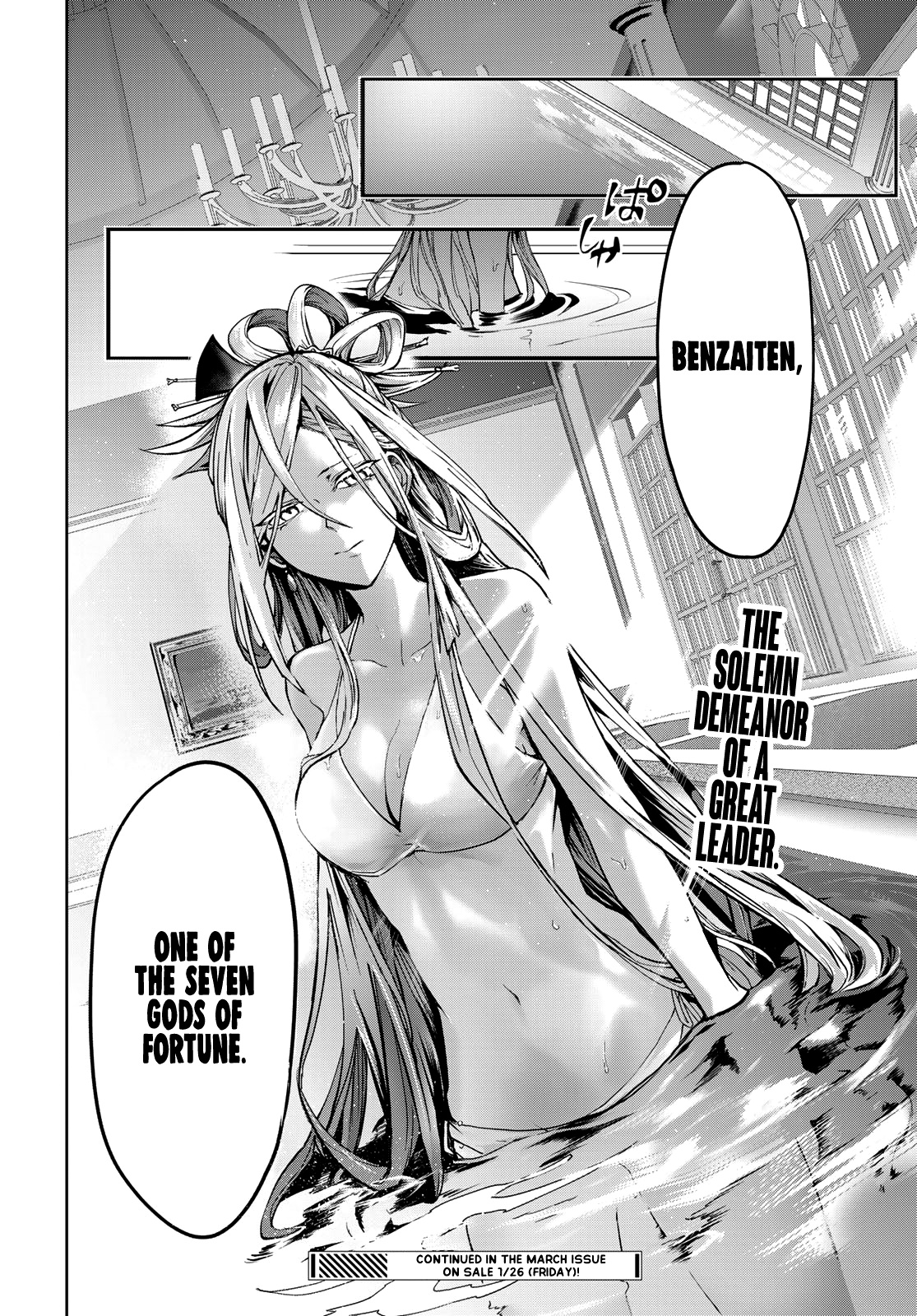 Kyuuki No Adabana Chapter 6 #41