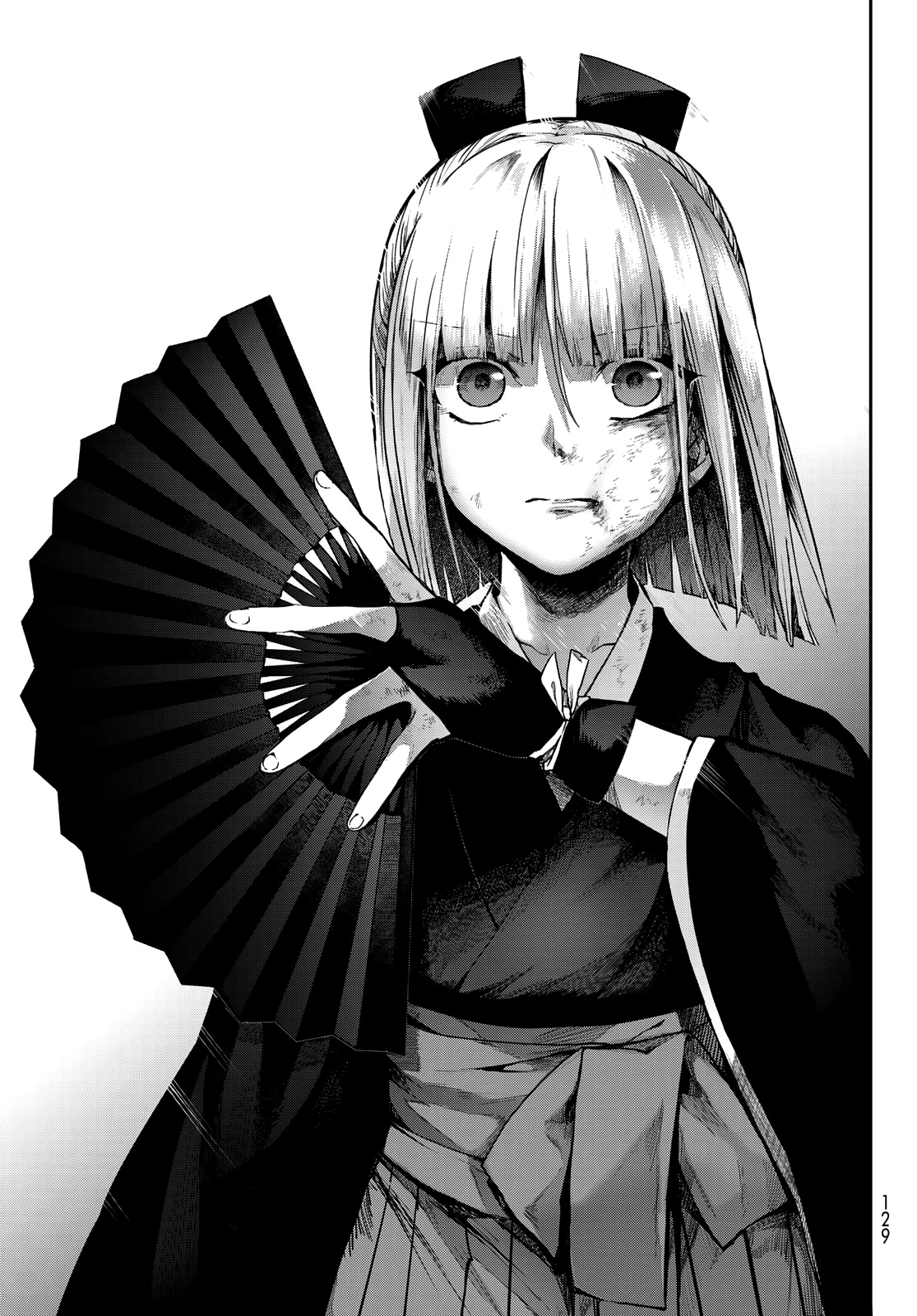 Kyuuki No Adabana Chapter 4 #24