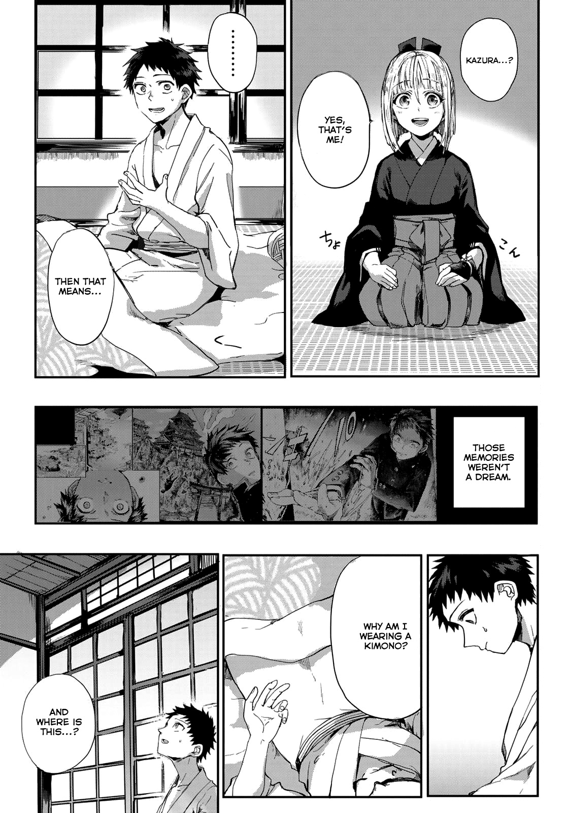 Kyuuki No Adabana Chapter 2 #4