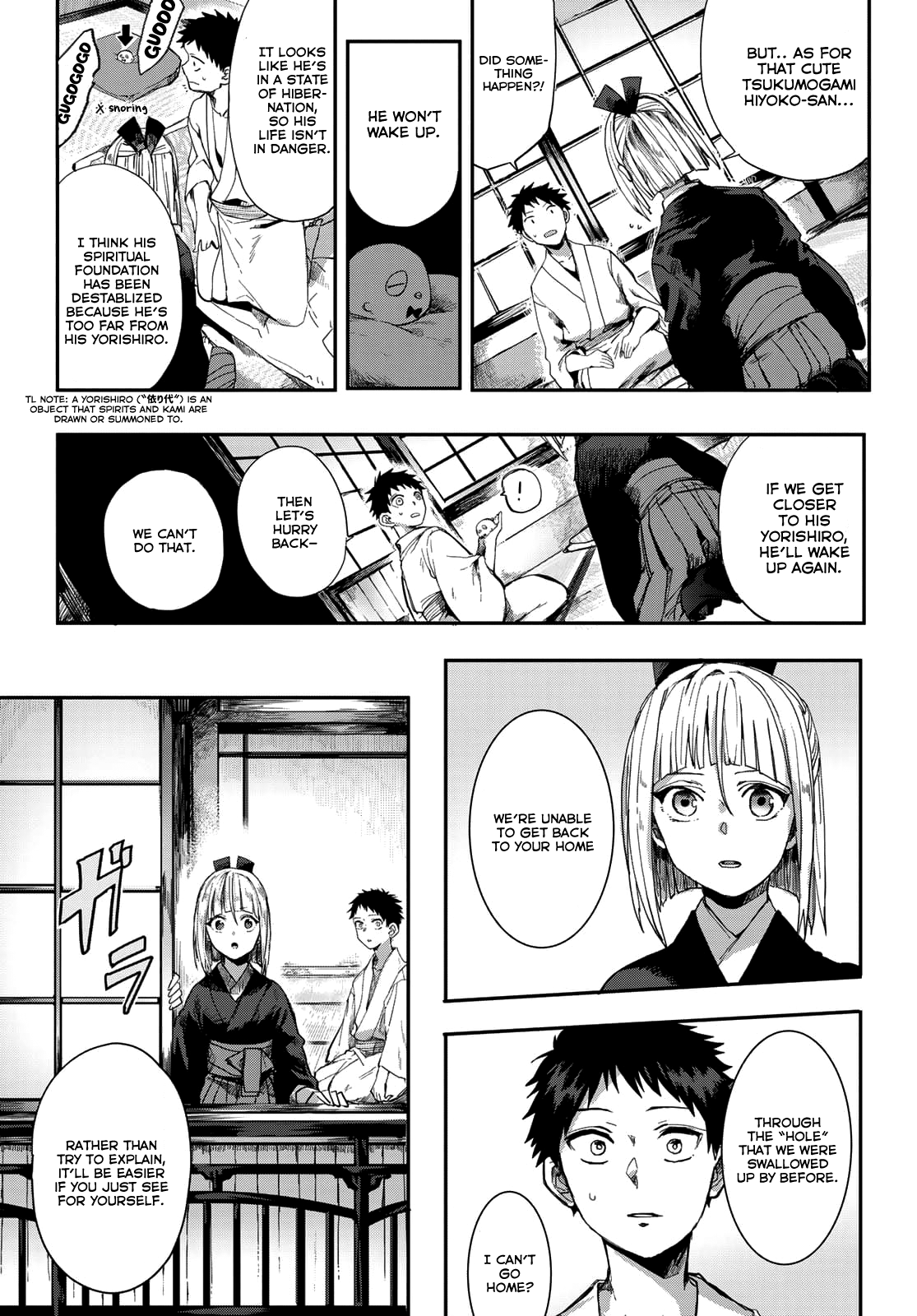 Kyuuki No Adabana Chapter 2 #6