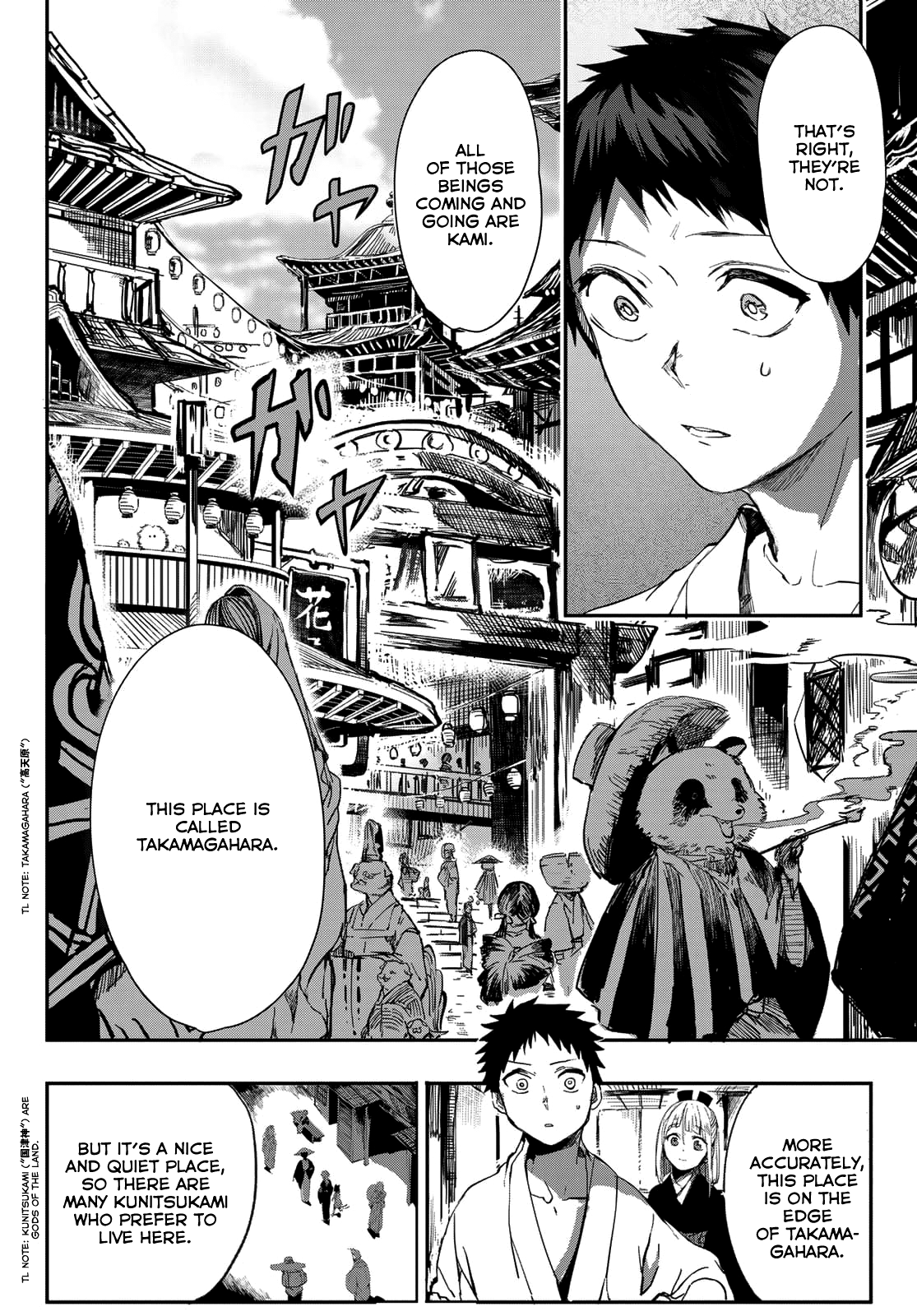 Kyuuki No Adabana Chapter 2 #8