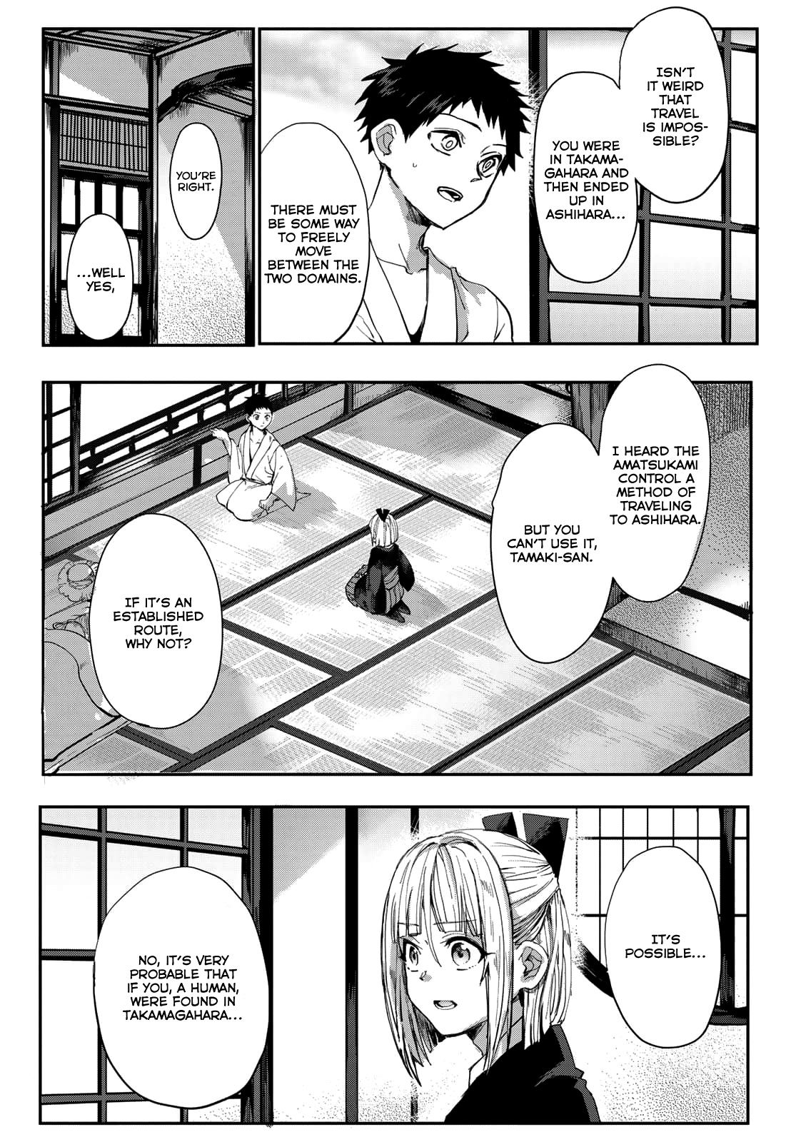 Kyuuki No Adabana Chapter 2 #12