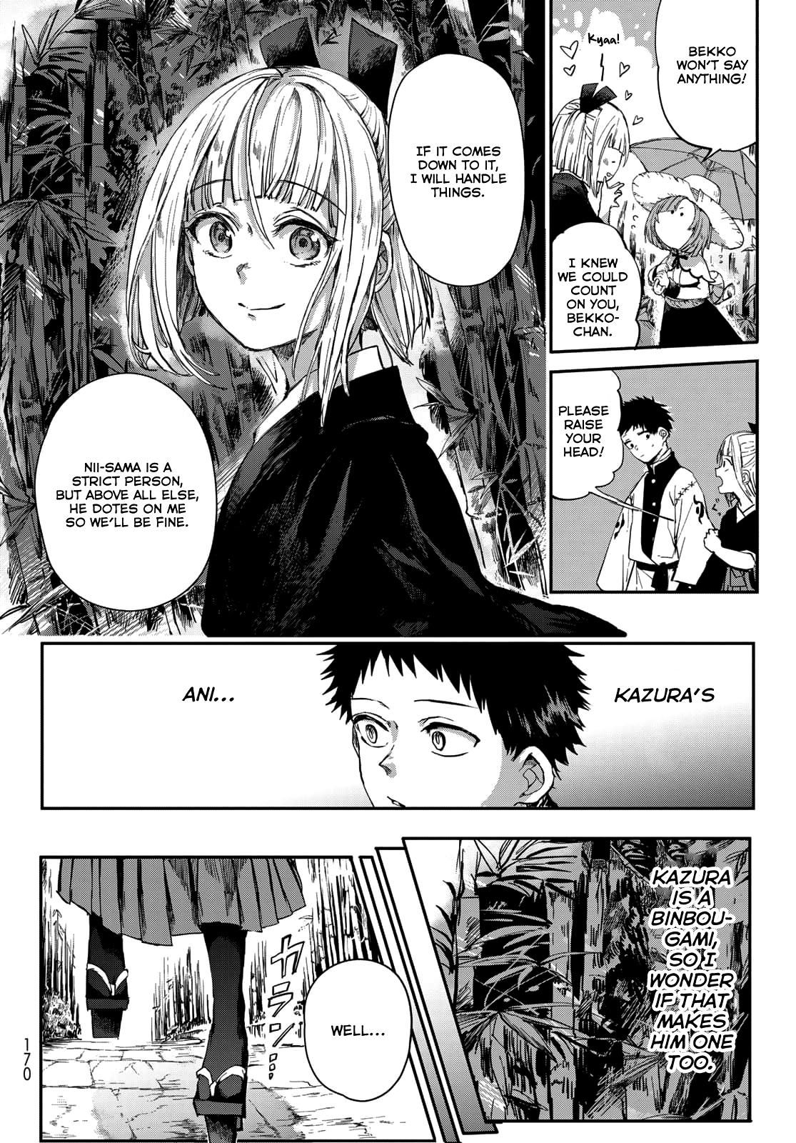 Kyuuki No Adabana Chapter 2 #28