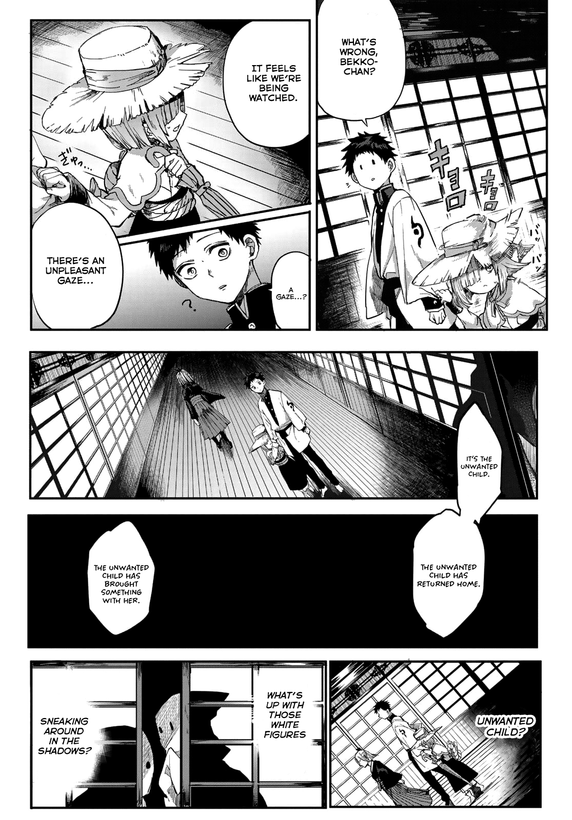 Kyuuki No Adabana Chapter 2 #32