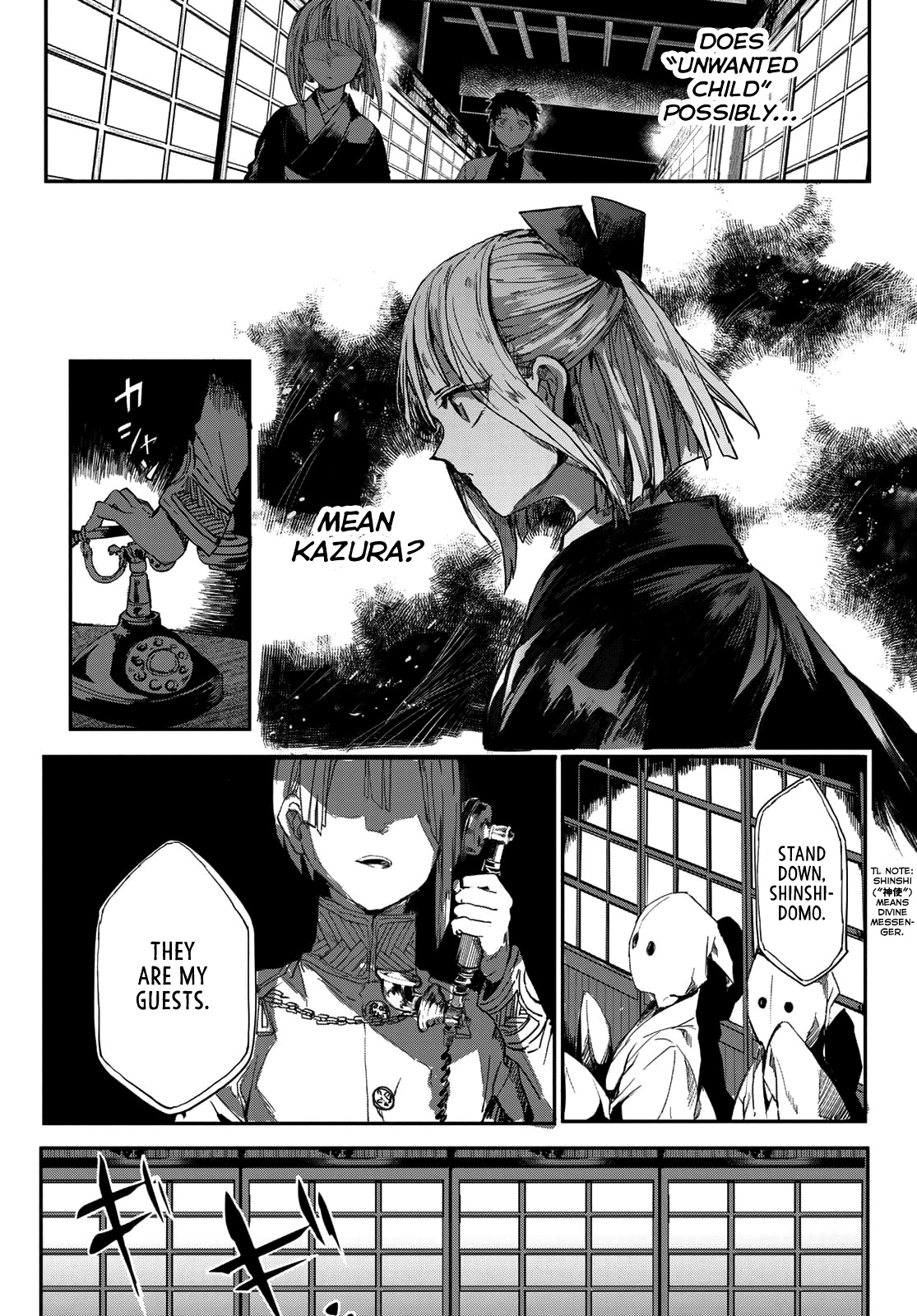 Kyuuki No Adabana Chapter 2 #33