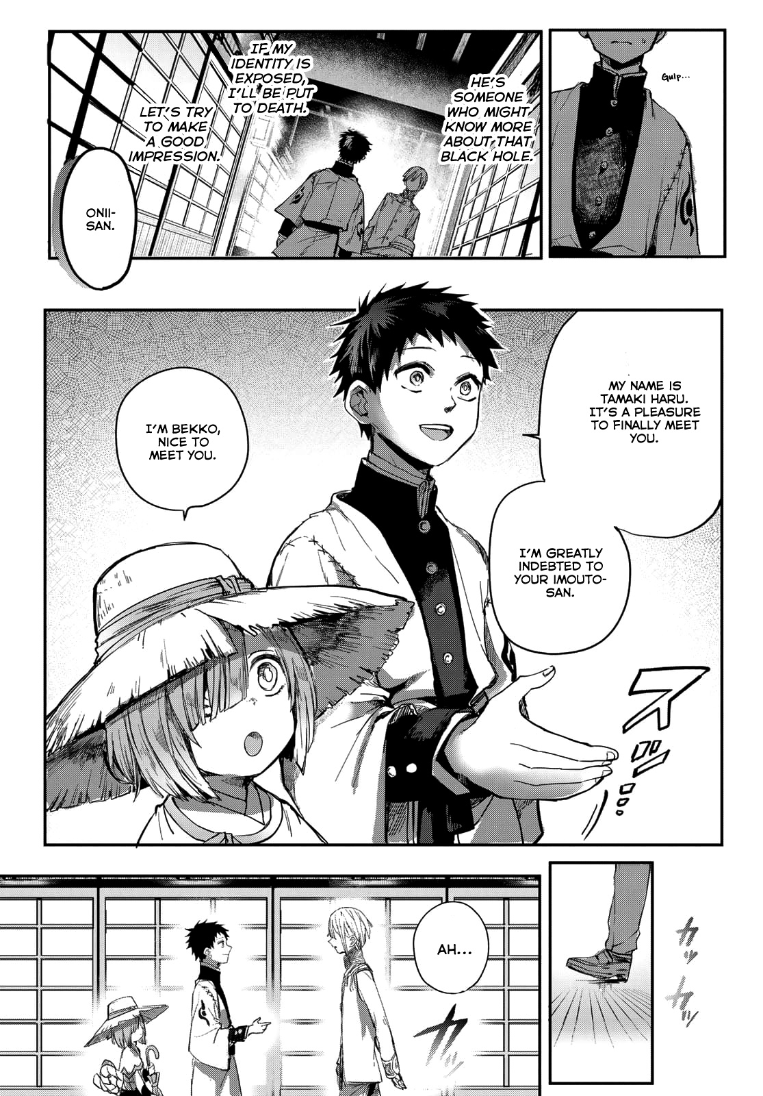 Kyuuki No Adabana Chapter 2 #41