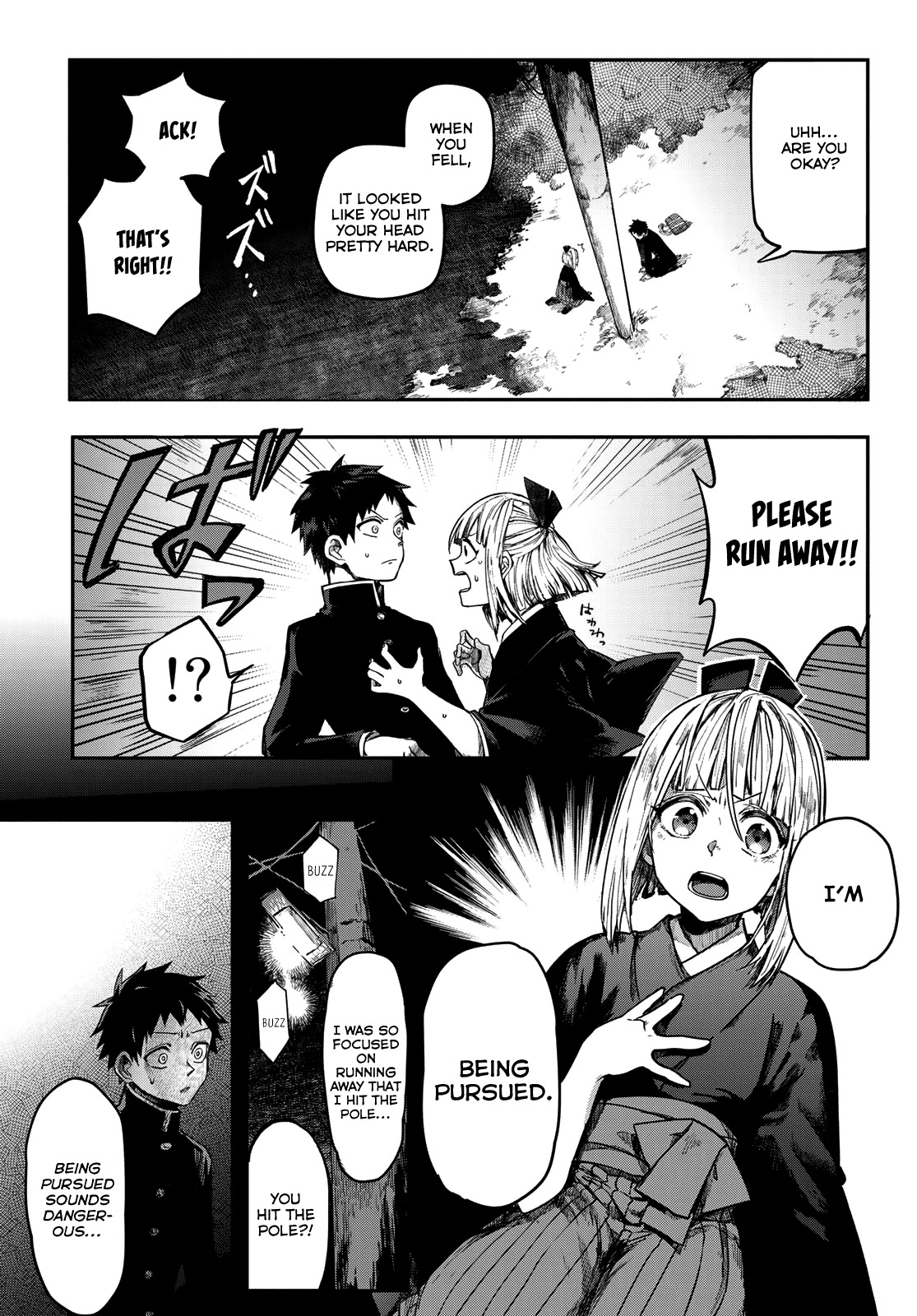 Kyuuki No Adabana Chapter 1 #35