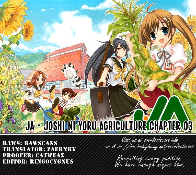 Ja - Joshi Ni Yoru Agriculture Chapter 3 #19