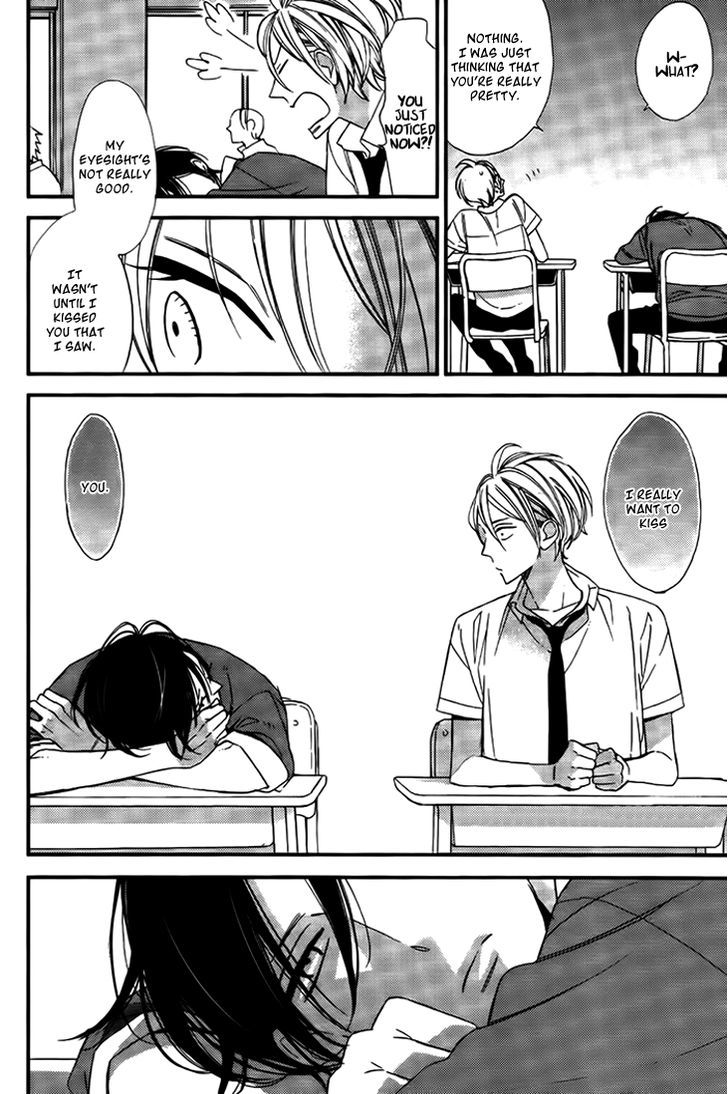 Kono Ore Ga Omae Nanka Suki Na Wakenai Chapter 3 #9