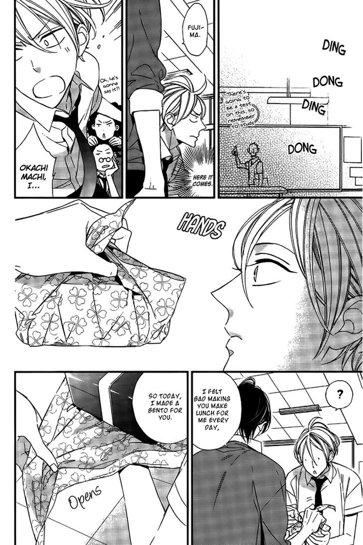 Kono Ore Ga Omae Nanka Suki Na Wakenai Chapter 3 #11