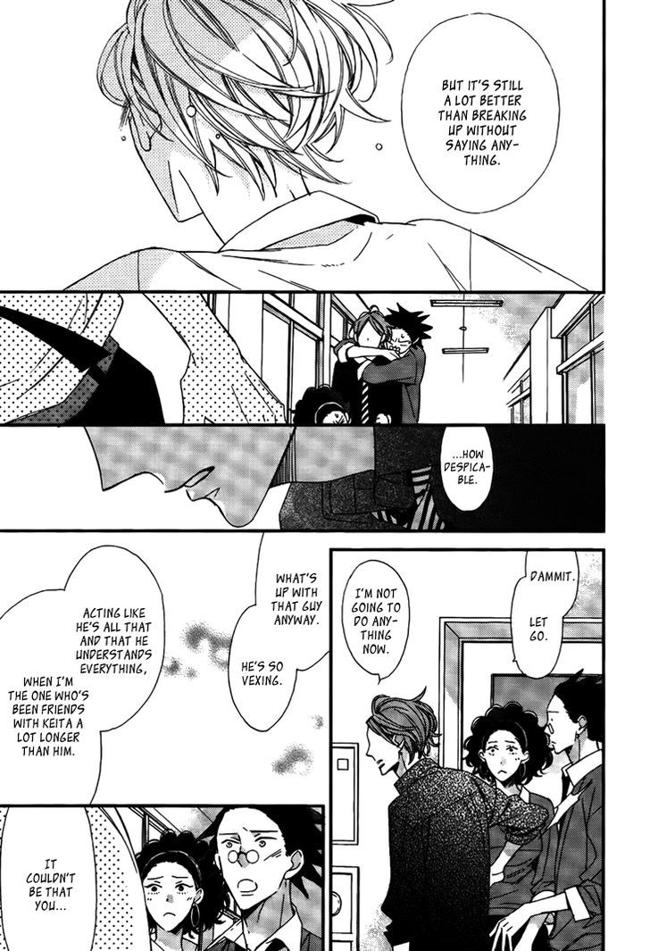 Kono Ore Ga Omae Nanka Suki Na Wakenai Chapter 5 #29