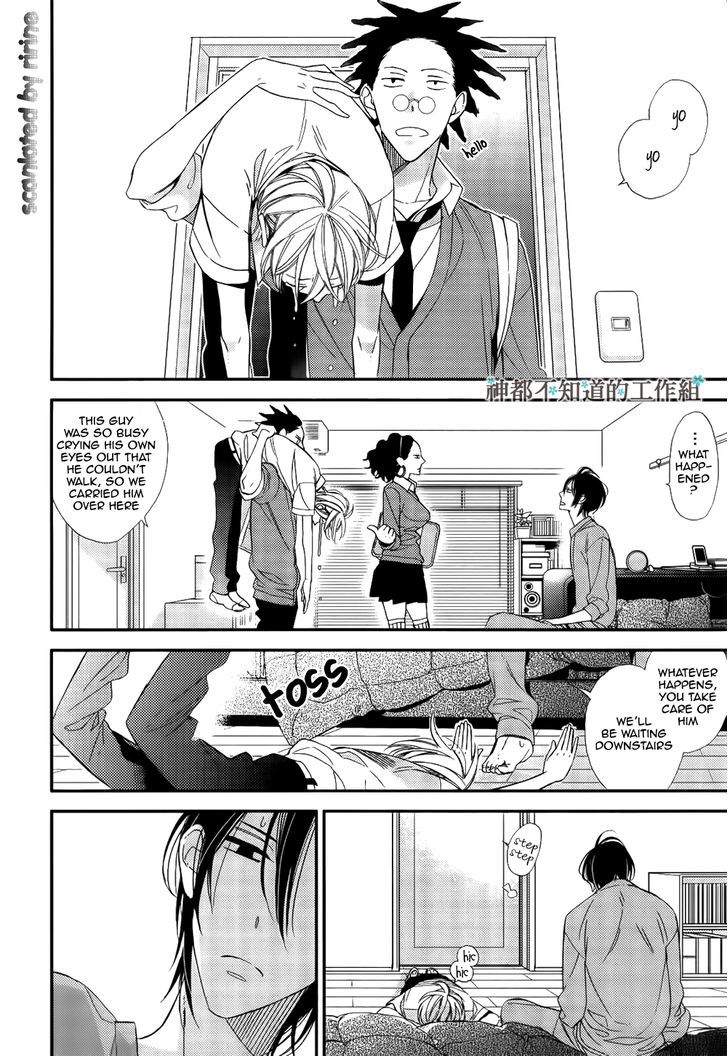 Kono Ore Ga Omae Nanka Suki Na Wakenai Chapter 2 #25