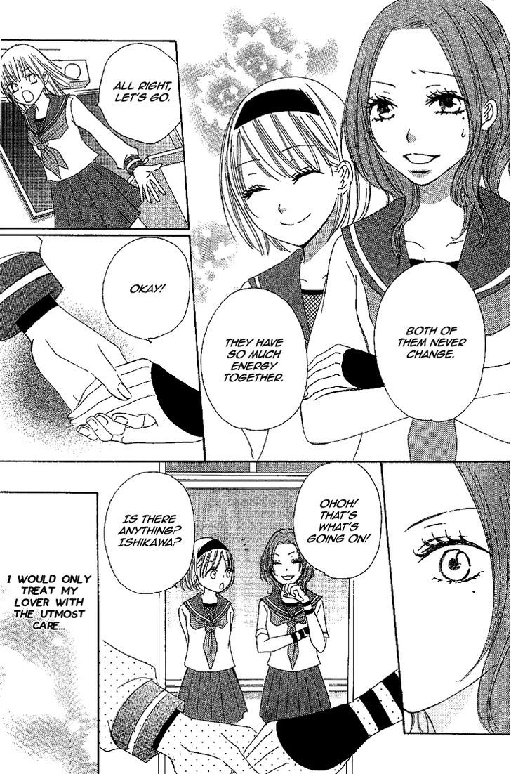 Honey Quartet Chapter 8 #19