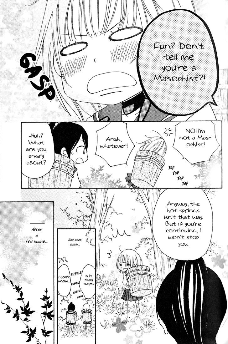 Honey Quartet Chapter 3 #5