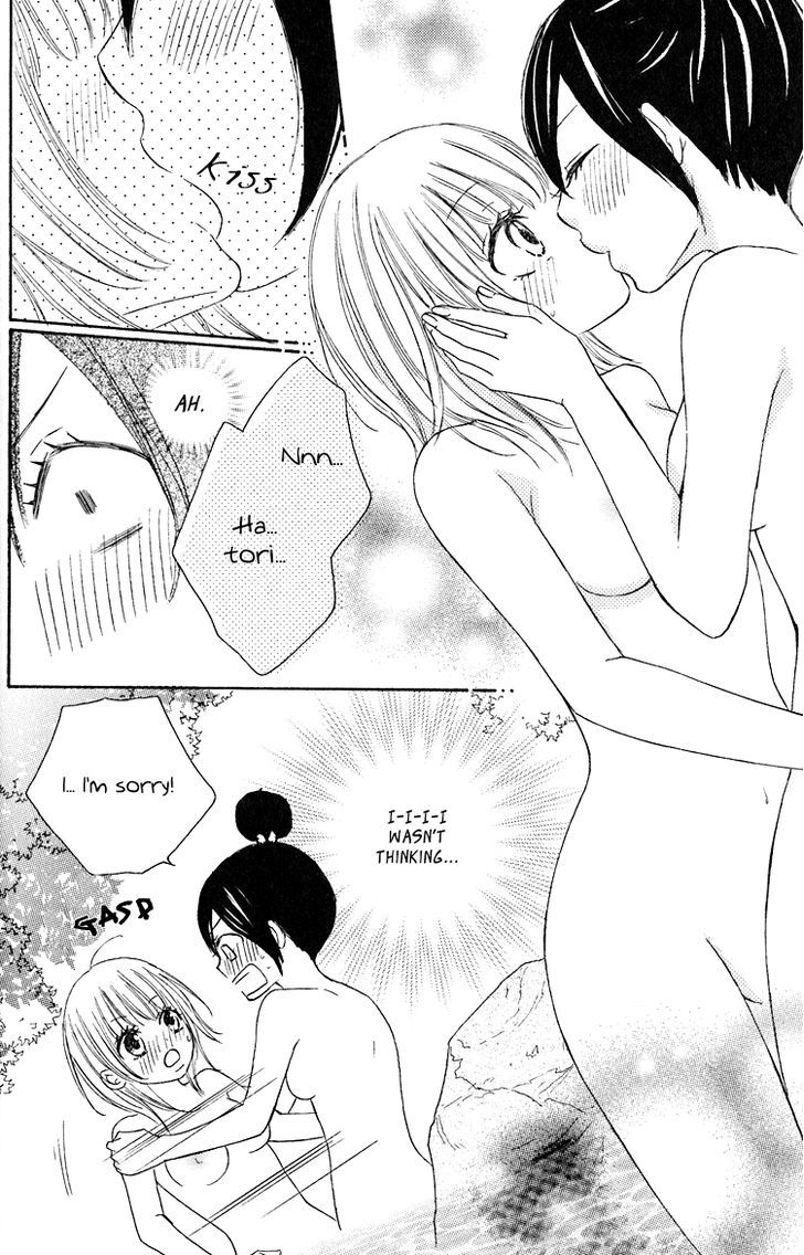 Honey Quartet Chapter 3 #12