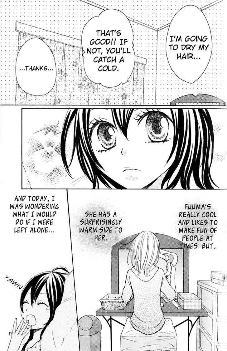 Honey Quartet Chapter 4 #15