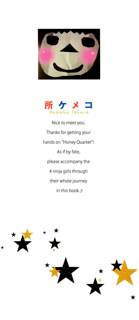 Honey Quartet Chapter 1 #2