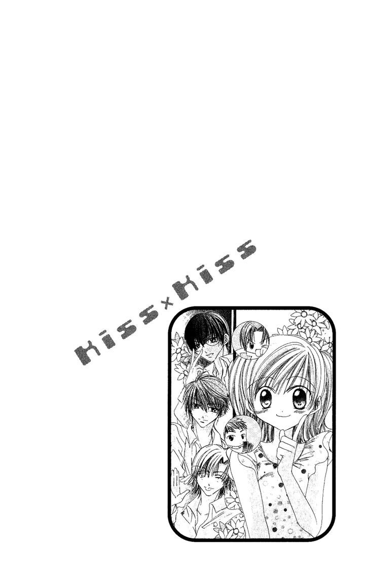 Kiss Kiss Chapter 5 #5