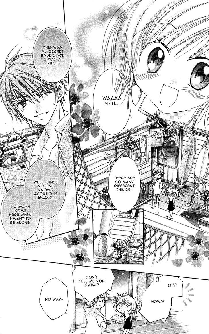 Kiss Kiss Chapter 4 #30