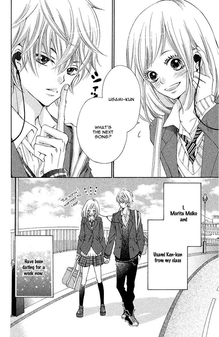 Ue Kara Kataomoi Chapter 2 #5