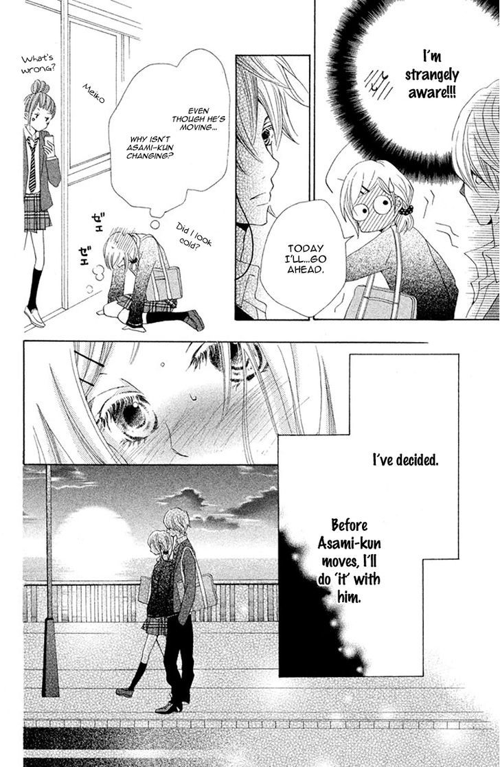 Ue Kara Kataomoi Chapter 2 #15