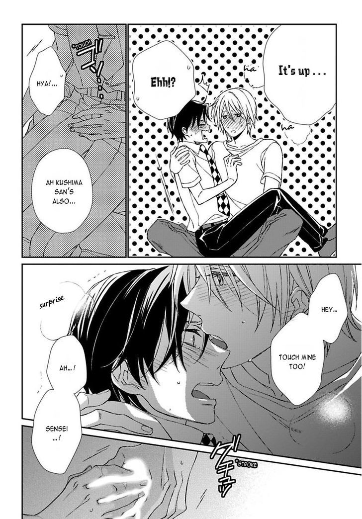 Sparkling Days (Shiramatsu) Chapter 0 #31