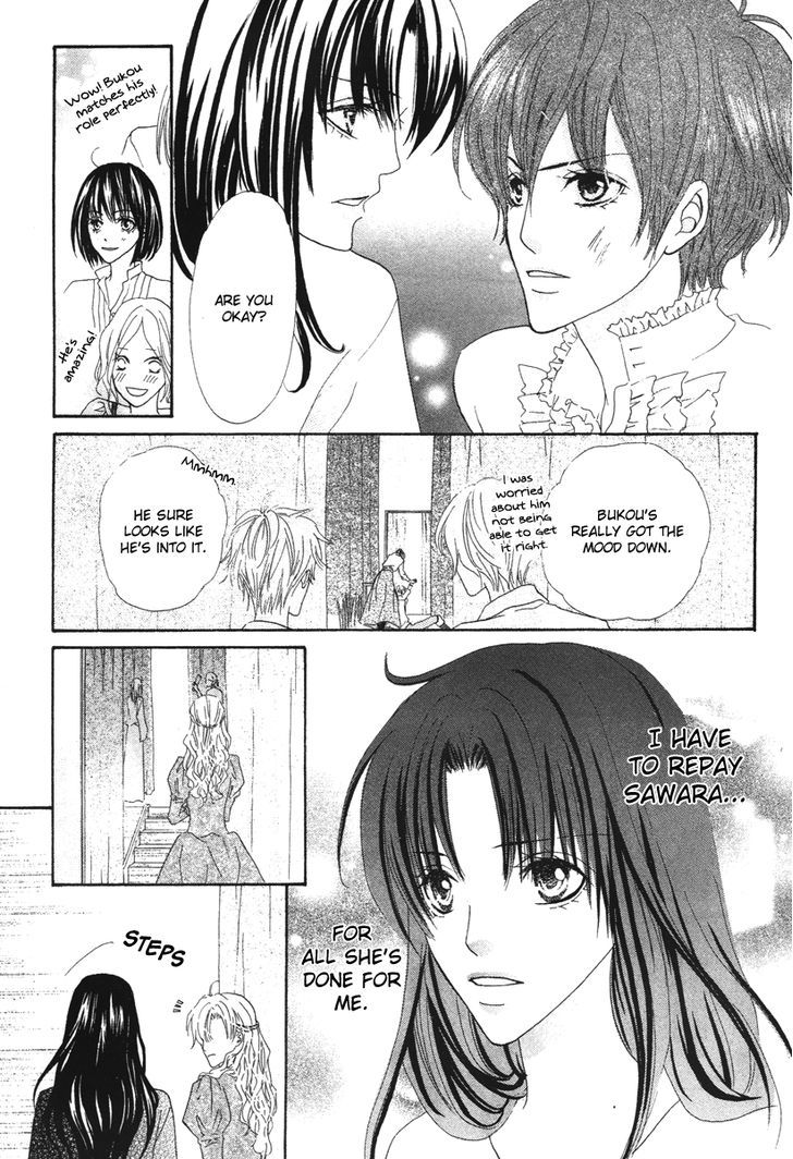 Renjou Sparkle Chapter 8 #26