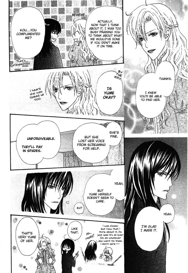 Renjou Sparkle Chapter 8 #27