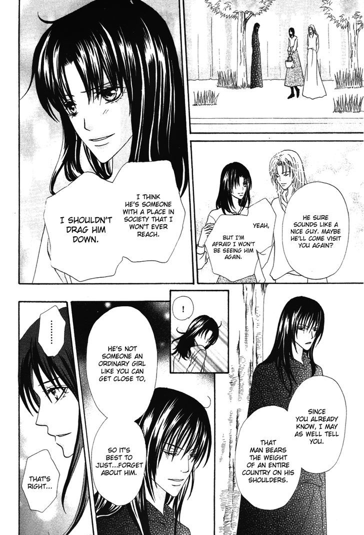 Renjou Sparkle Chapter 8 #29