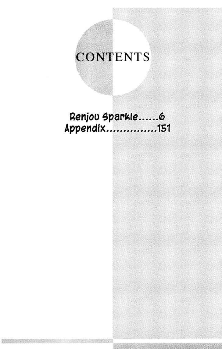 Renjou Sparkle Chapter 9 #8