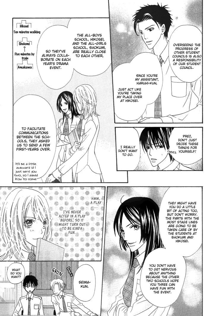 Renjou Sparkle Chapter 7 #6