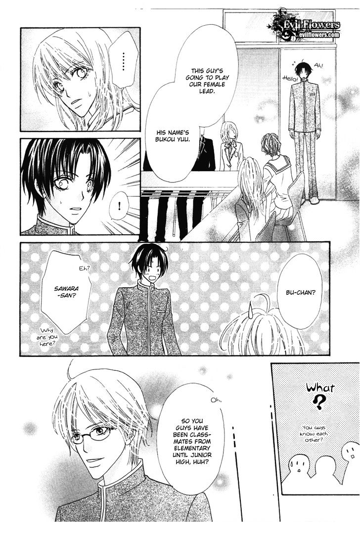 Renjou Sparkle Chapter 7 #13