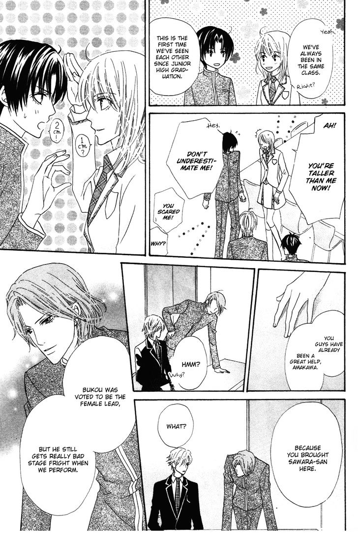 Renjou Sparkle Chapter 7 #14